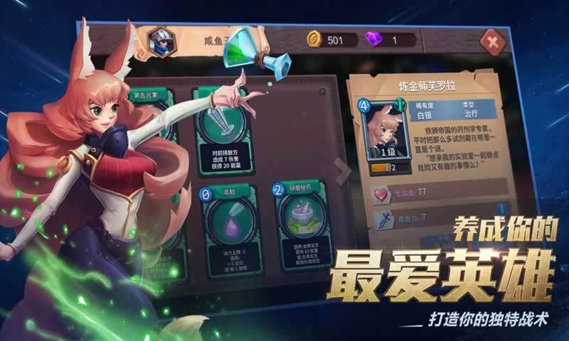 我的回合国际服(3)