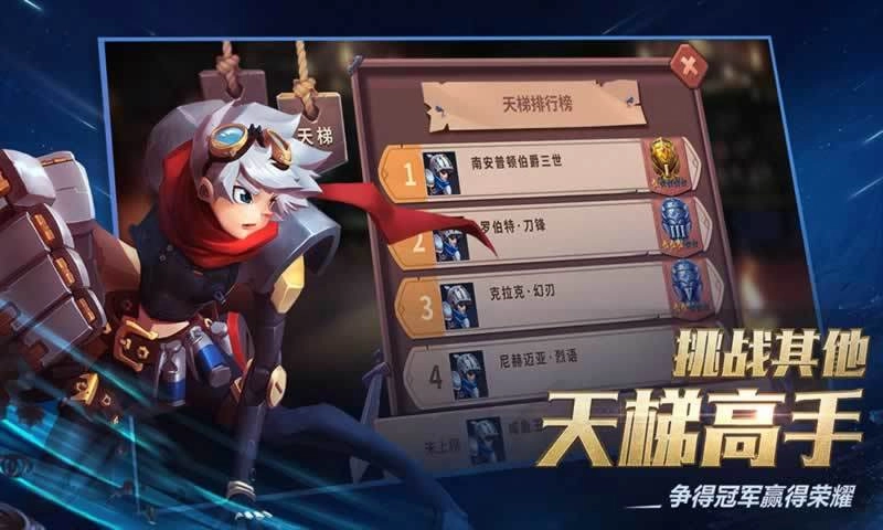 我的回合国际服(4)