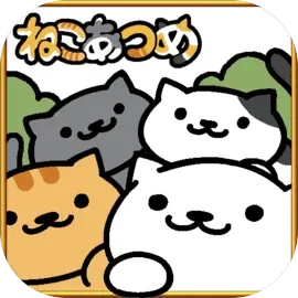 猫咪后院汉化版