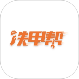 铁甲帮v4.0.1