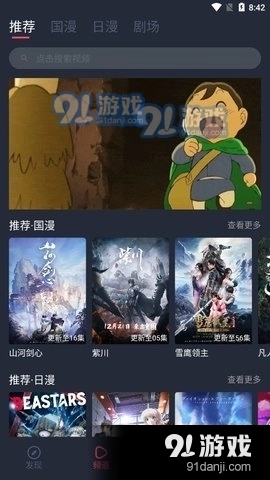 C哩C哩图4