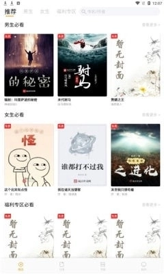 阅读新顶点小说图1