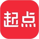 起点中文小说网免费版