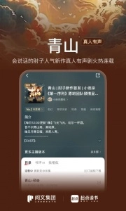 起点中文网(3)
