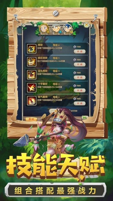 远古新大陆(1)