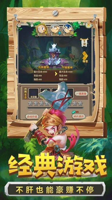 远古新大陆(3)