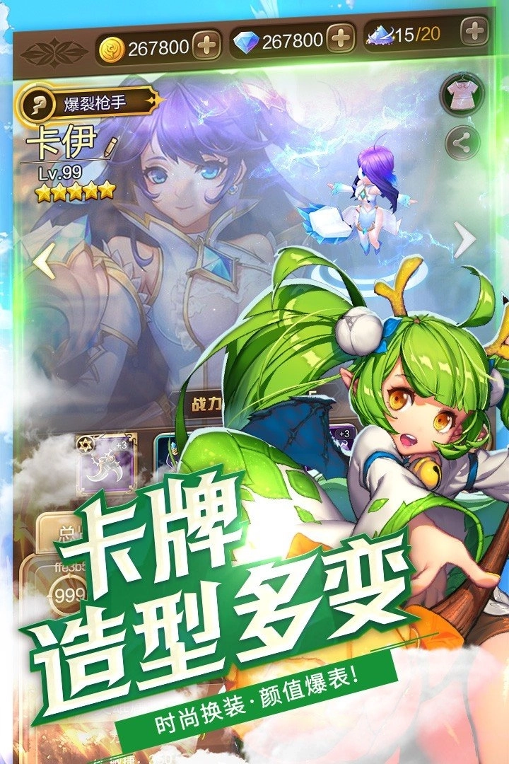 神灵契约之诸神契约(2)