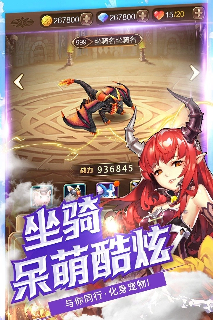 神灵契约之诸神契约(3)