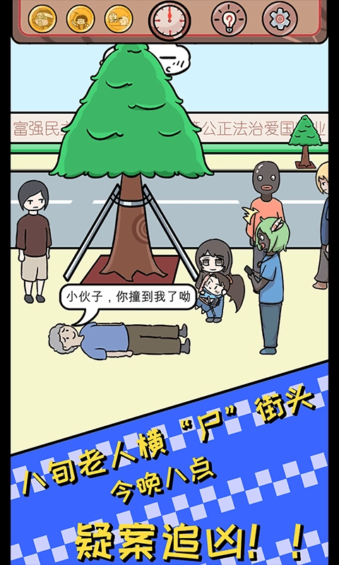 非酋的救赎(1)