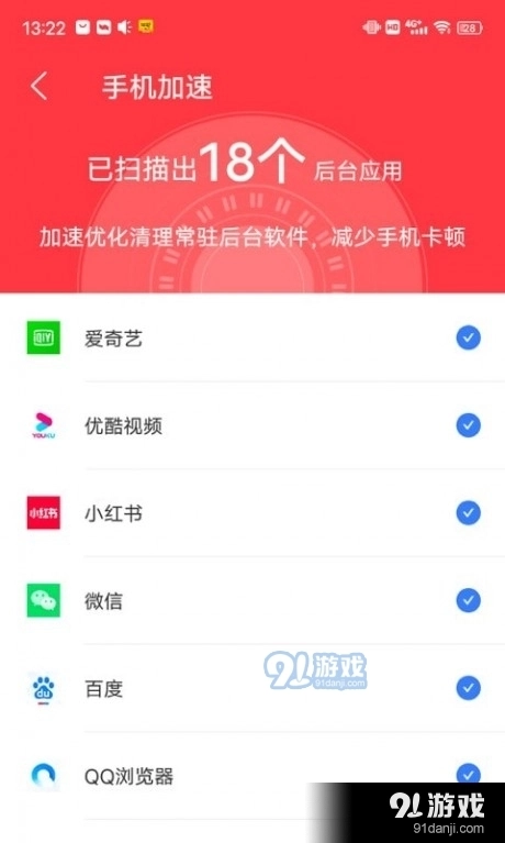 阳光清理管家(2)