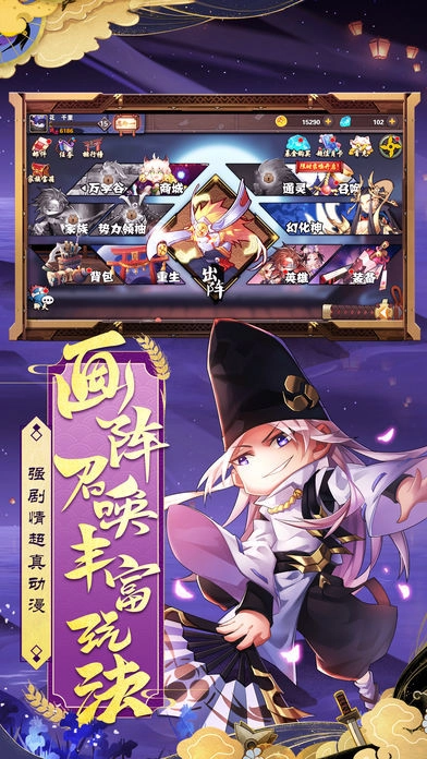 战姬忍法帖(1)