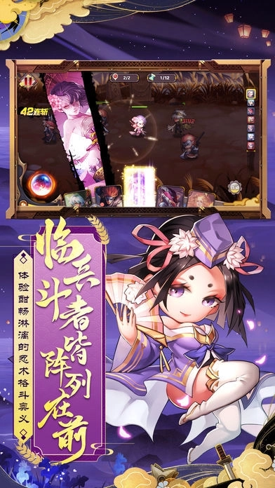 战姬忍法帖(2)