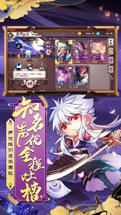 战姬忍法帖(3)