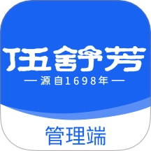 伍舒芳管理端 v2.3.0