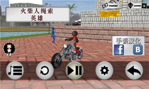 火柴人绳索英雄正版图2