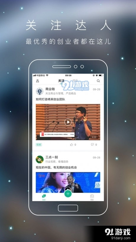 青创头条图4