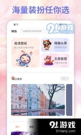 饭团小灯泡图2