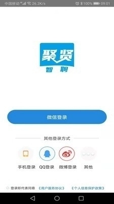 白瓢找工作图5