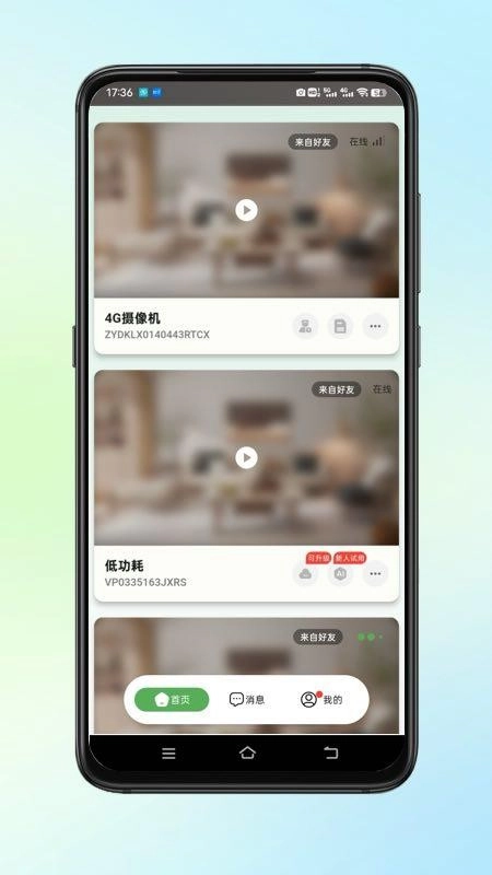 超慧看图2