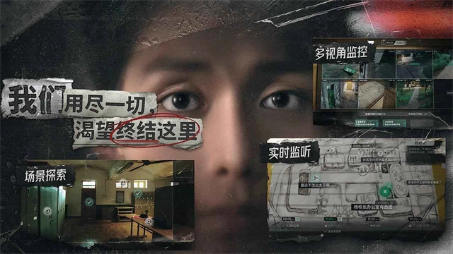 飞越13号房完整版(5)