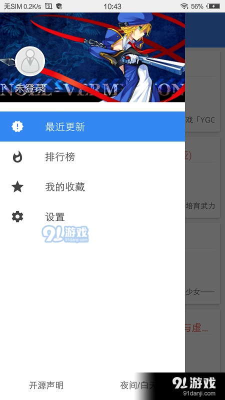轻小说文库最新版(3)