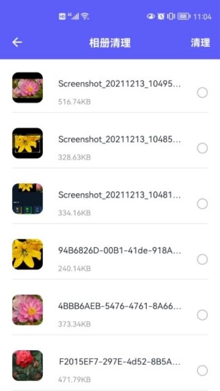 手机速清助手图3