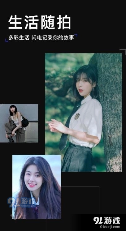 纬度相机图3
