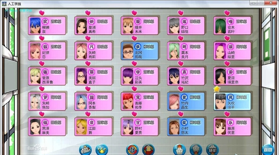 人工学院2学校安检员