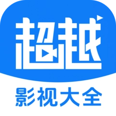 超越影视大全 V1.8.3