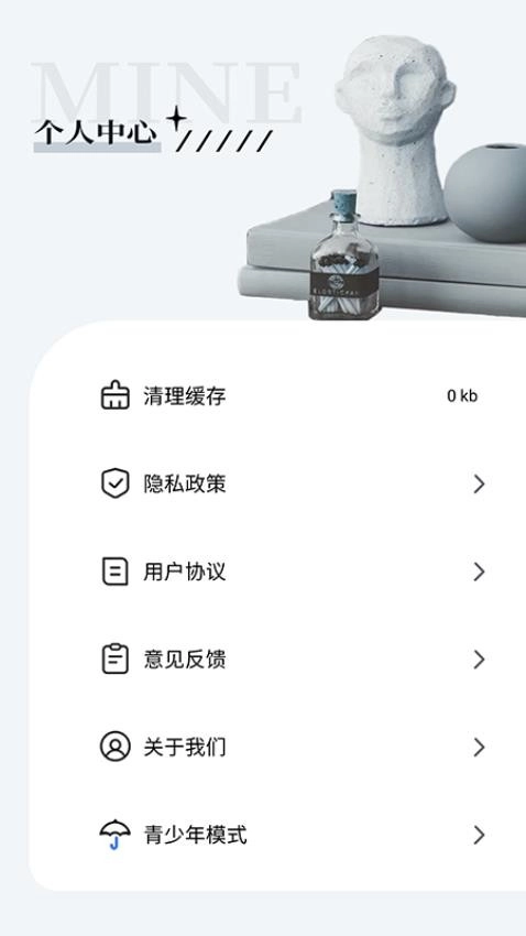 超越影视大全图4