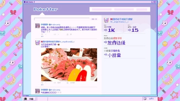 主播女孩重度依赖游戏最新安卓版