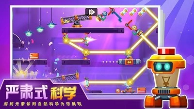 连锁反应(4)