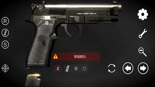 左轮手枪模拟器中文版