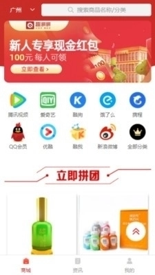 趣拼拼图3