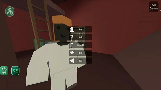 未转变者手机版