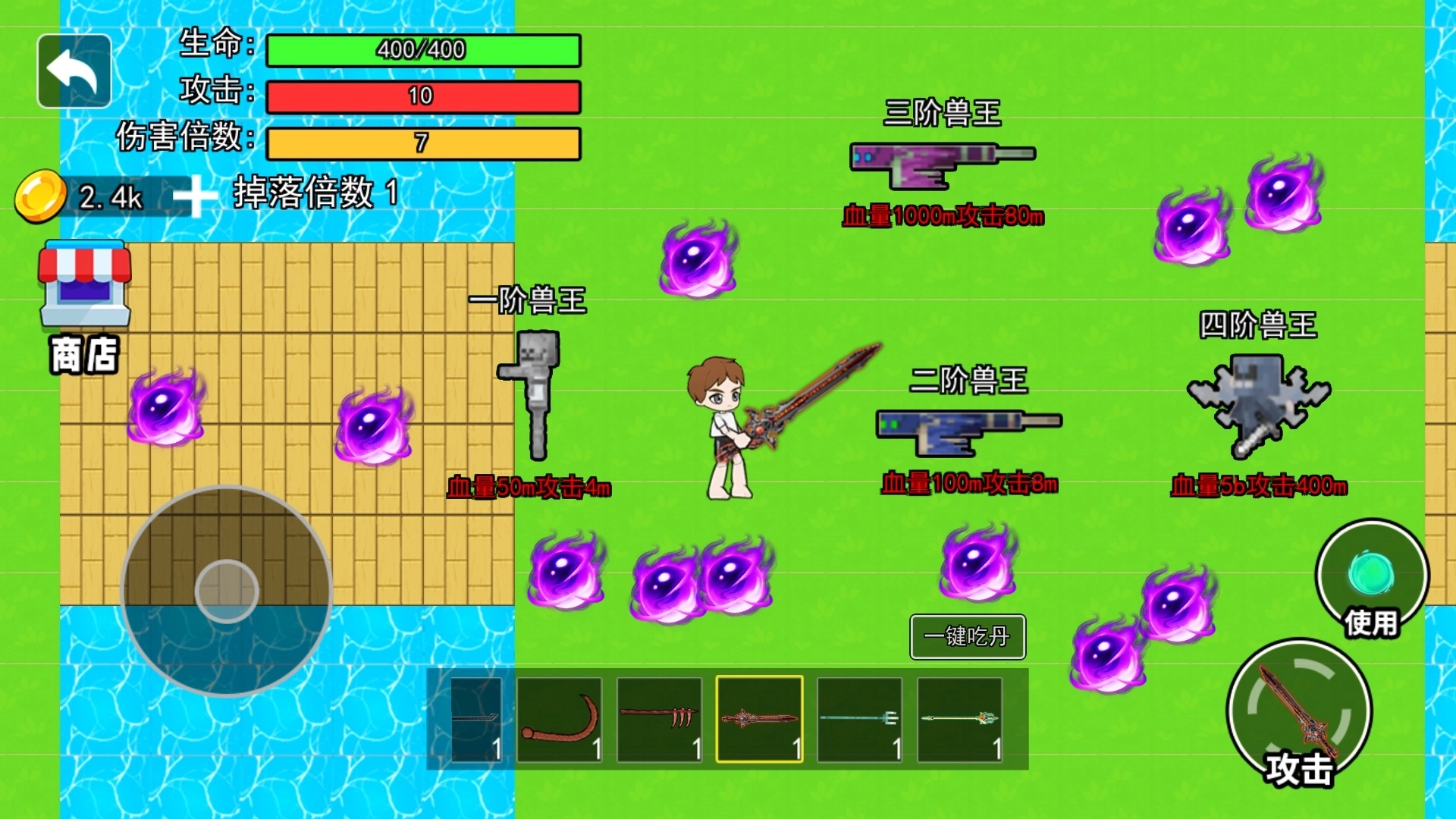 吃丹修仙升级游戏