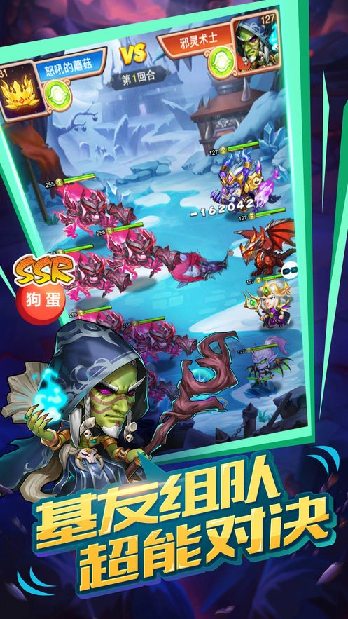 风暴乱斗(3)
