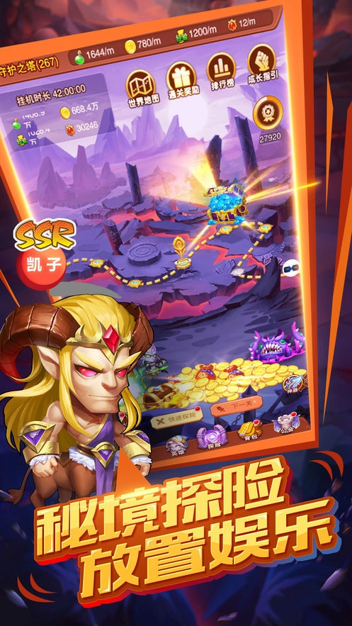 风暴乱斗(5)