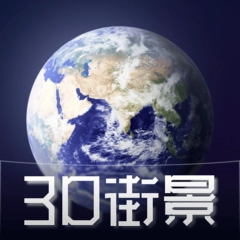 3D天眼卫星街景地图 V1214