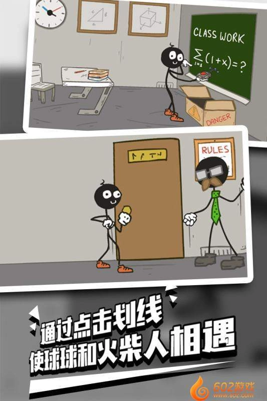 火柴人越狱2(3)