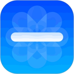 我的减法相册 v1.1