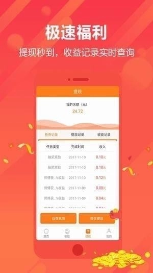嘻嘻看无广告最新版图3
