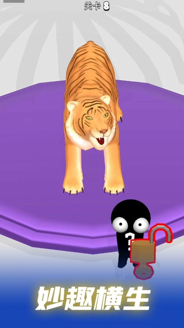 神探画像手机版(3)