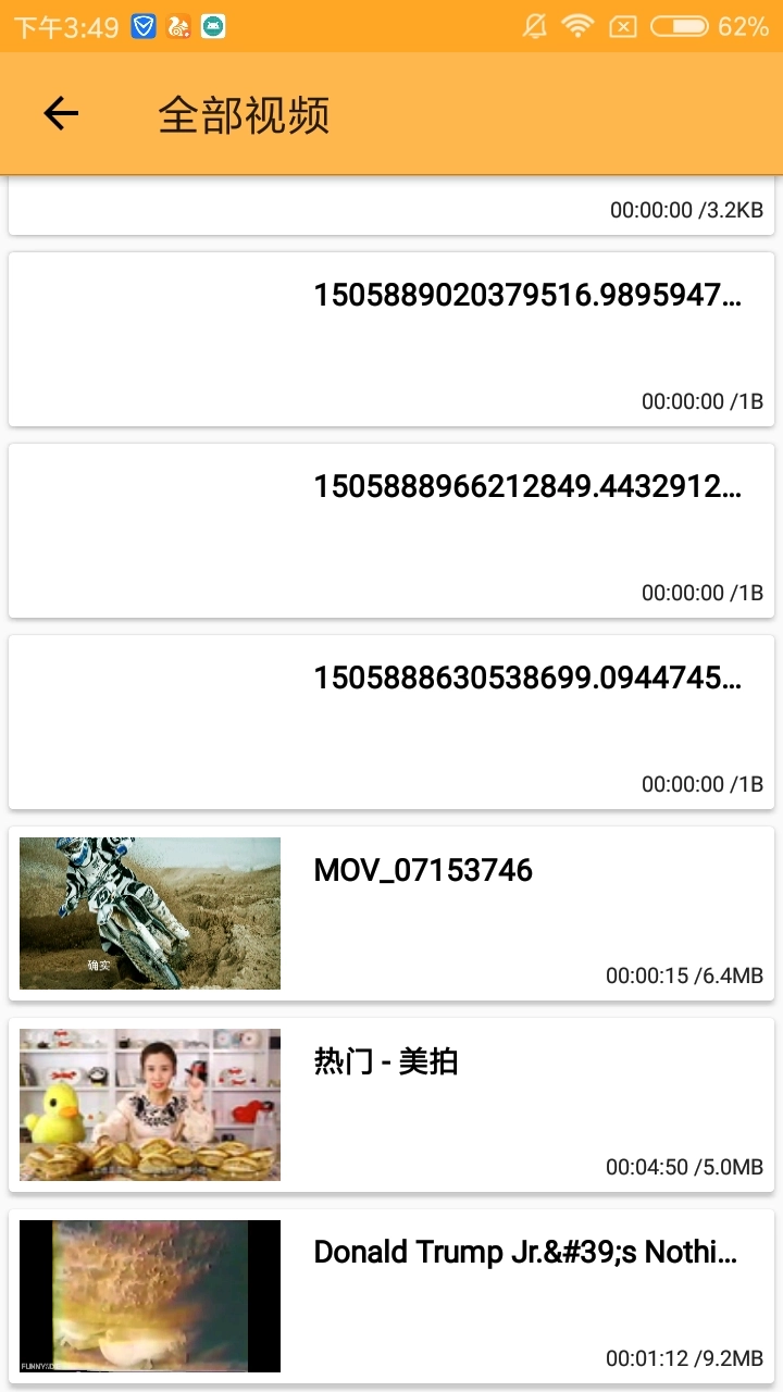 种子磁力播放器最新版图4