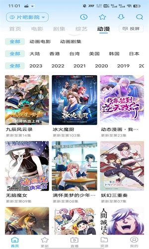 鲸看看