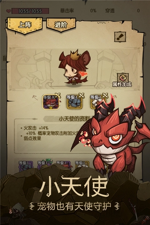 贪婪洞窟单机版图1