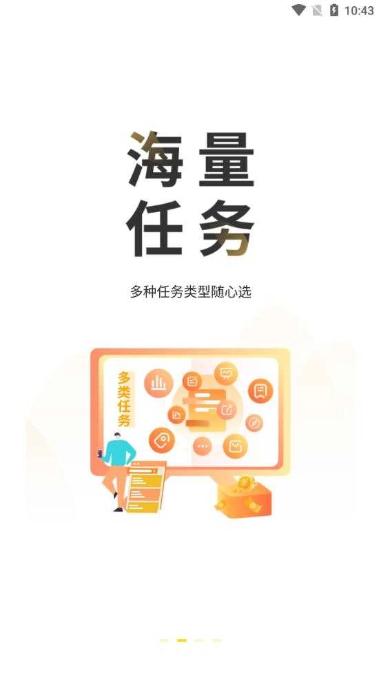 悬赏猫极速版(1)