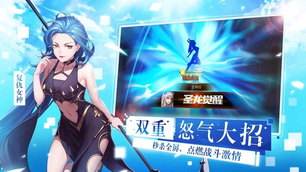 光辉联盟(1)