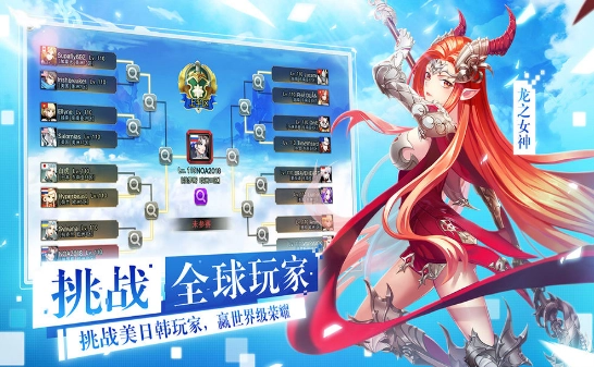 光辉联盟(2)