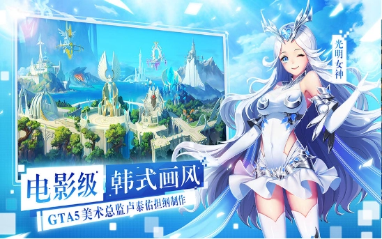 光辉联盟(3)